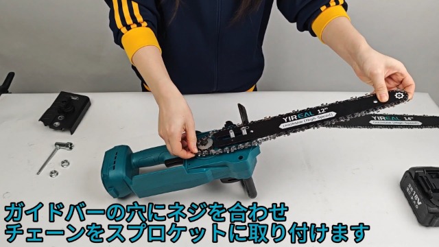 Amazon | チェーンソー 電動ノコギリ 【山本造園会社監修】14インチ&12