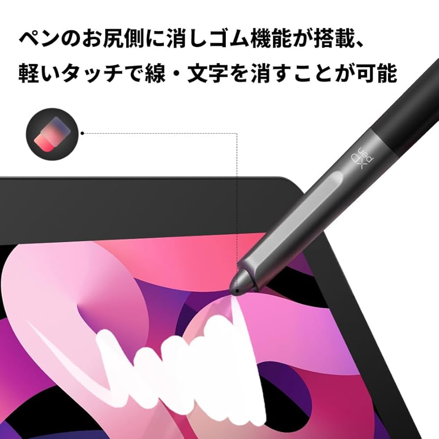 Amazon | XPPen X3 Pro スタイラスペン 消しゴム機能搭載