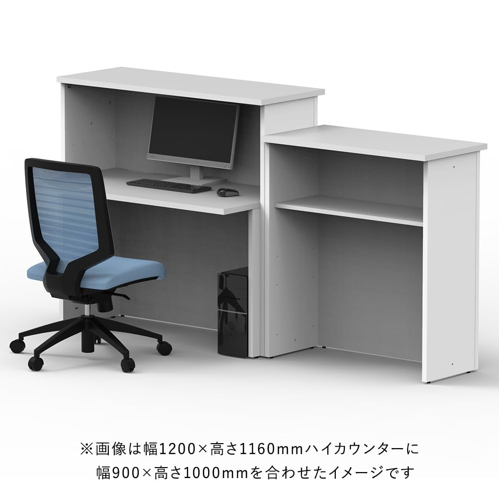 Amazon | 受付ハイカウンター＆インナーデスク W1200・H1160mm お客