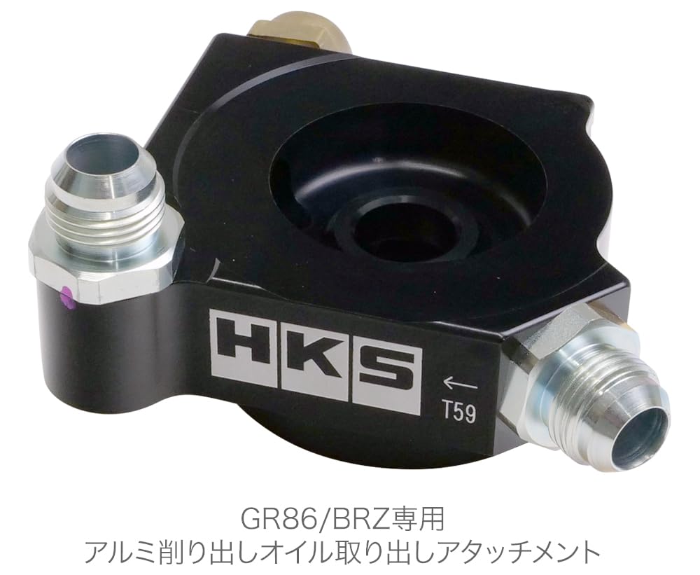 Amazon.com: HKS 2022 Toyota GR86 ZN8 / Subaru BRZ ZD8 FA24 S-Type