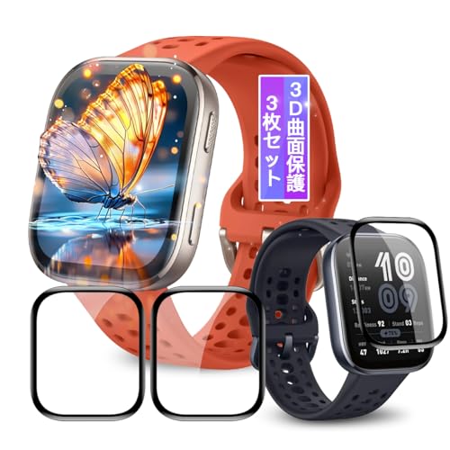 �y3���Z�b�g�z�Ή� Amazfit Bip 6 �t�B���� �ی�t�B���� 1.97�C���` �Ή� Amazfit Bip6 ��ʕی�t�B���� �t���t�B���� �J�o�[ �P�[�X �L�Y�C���@�\ �_�炩�� PMMA�f�ލ̗p �Y�f�@�� 3D�Ȗ� �����ߗ� �����x�^�b�` �C
