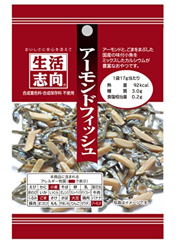 生活志向 アーモンドフィッシュ 17g ×12袋