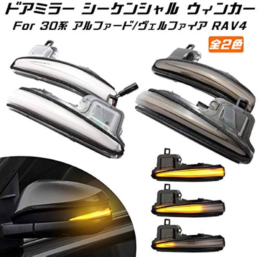 30 アルファード 右 ミラー 30系アルファード用ドアミラーパーツの販売サイト｜ALPHARD