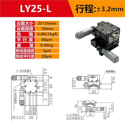 Axe XY LY25-L pour aligner vos composants de laboratoire - 2