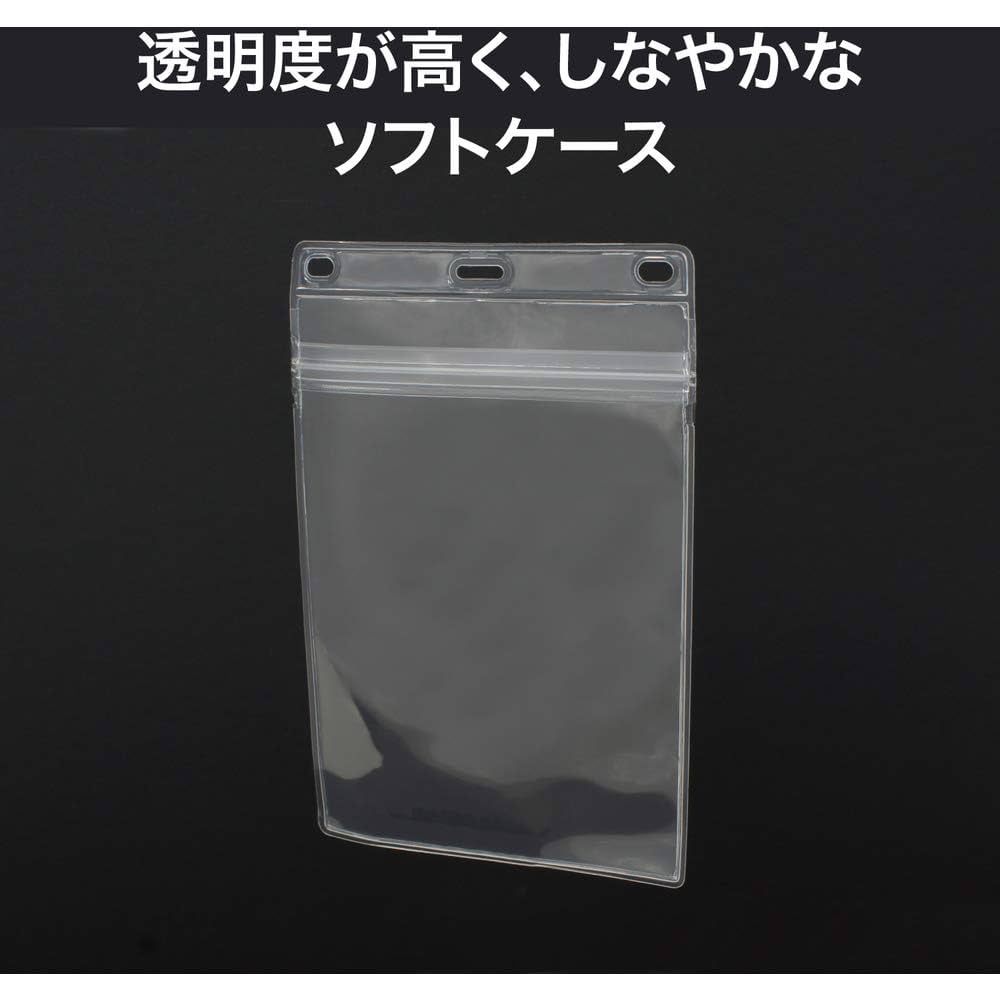 Amazon | オープン工業 名札ケース はがきサイズ チャック式 10