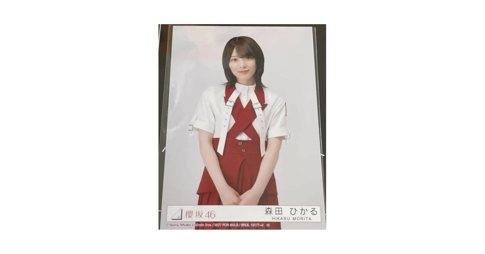 森田ひかる　As you know? 秘蔵生写真 Amazon.co.jp: 櫻坂46 1stアルバム 「As you know？」 封入特典