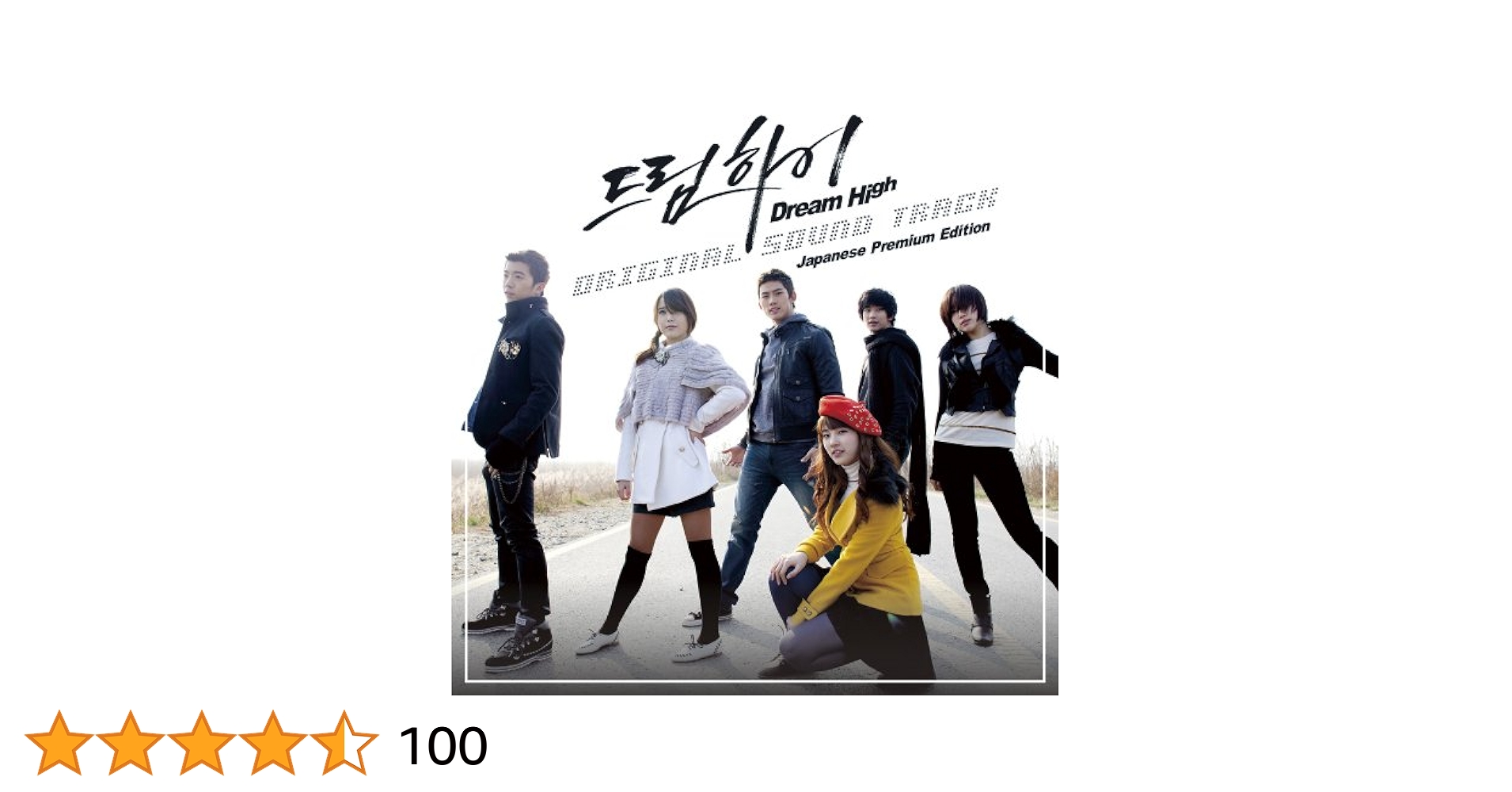 希少　スジ suzy ドリームハイ　特典 トレカ　韓国ドラマ　OST Amazon.co.jp: ドリームハイ オリジナル・サウンドトラック