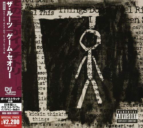 ゲーム・セオリー