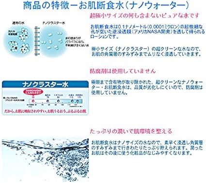 Amazon オリエン お肌断食水ローション 詰め替え用 500ml オリエン ビューティー 通販