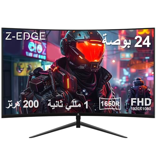Z-EDGE 24-inch Curved Gaming Monitor - 16:9 FHD 1920x1080, 200Hz Refresh Rate, 1ms Response Time, DP 1.4 & HDMI 2.1 Ports, Suitable for PS5 and Xbox, Frameless LED Display, AMD FreeSync Premium, UG24