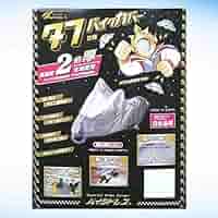 夜用2本専用 Kawasaki Z H2 (2BL-ZRT00K/8BL-ZRT00R) POWERBOX メガホン