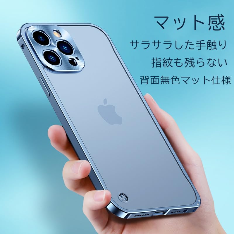 Amazon.co.jp: iPhone14 用ケース アルミバンパー カメラ保護 