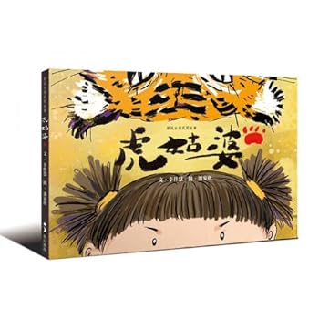 Hardcover ??? [Taiwanese_Chinese] Book