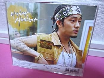 韓国CD ★パク・ヒョシン 5集 The Breeze of Sea 新品 Amazon.co.jp: ☆パク・ヒョシン 5集 The Breeze of Sea:The