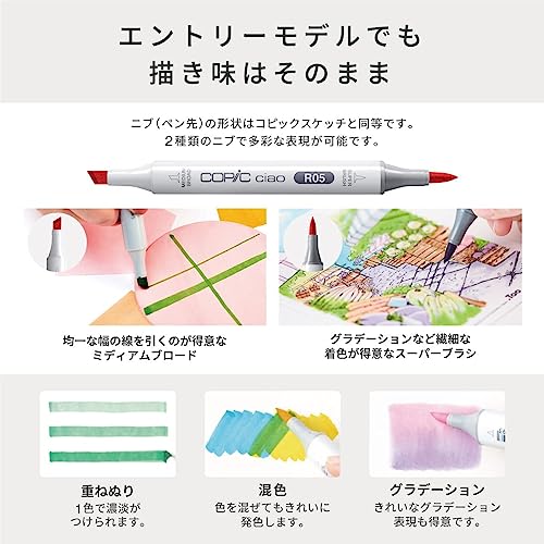 Image of Too Copic Ciao Start Set of 72 Colors, Made in Japan, Multicolored Illustration Markers, Markers, Marker Pens