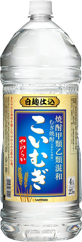 サッポロ 甲乙混和麦焼酎 こいむぎやわらか ペット [ 焼酎 25度 4000m…