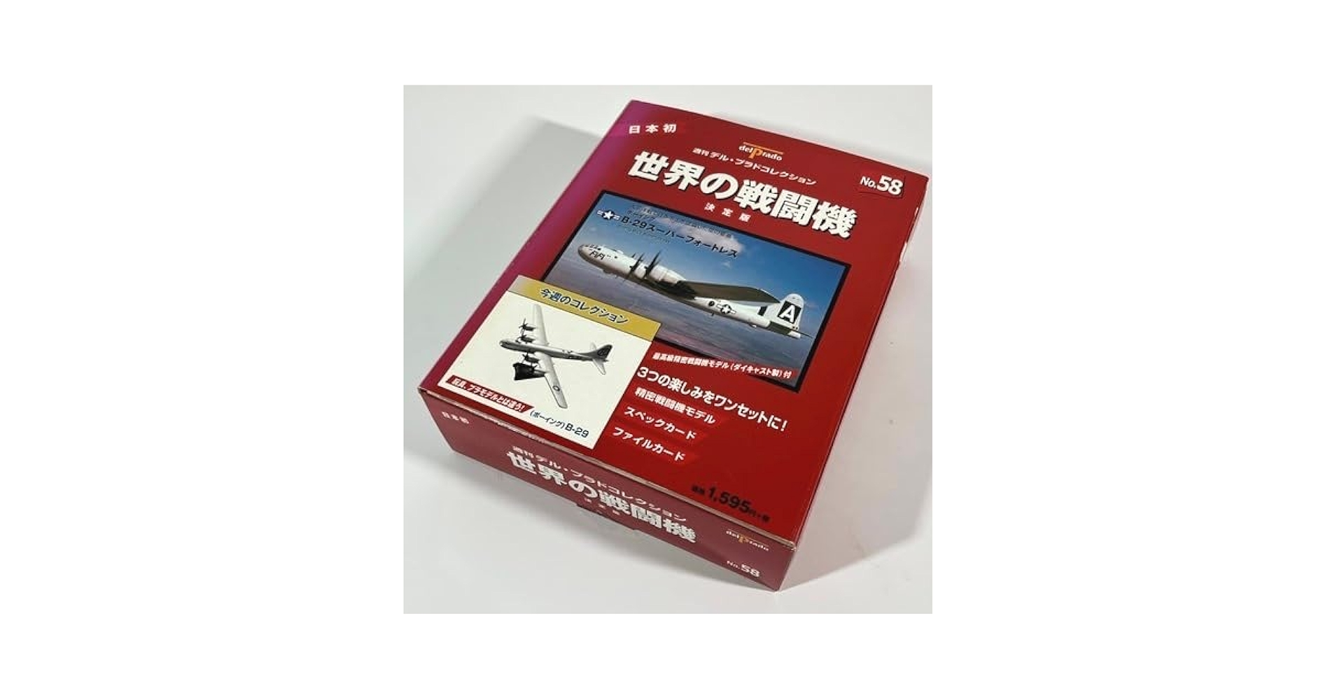 F.29　75本　ピュアスポーツ F.29 75本 ピュアスポーツ ZX（スリクソン） 【特選中古