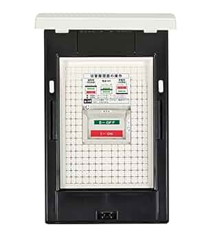 Amazon.co.jp: 河村電器 樹脂製 ケース入り 切替開閉器盤 フタ付