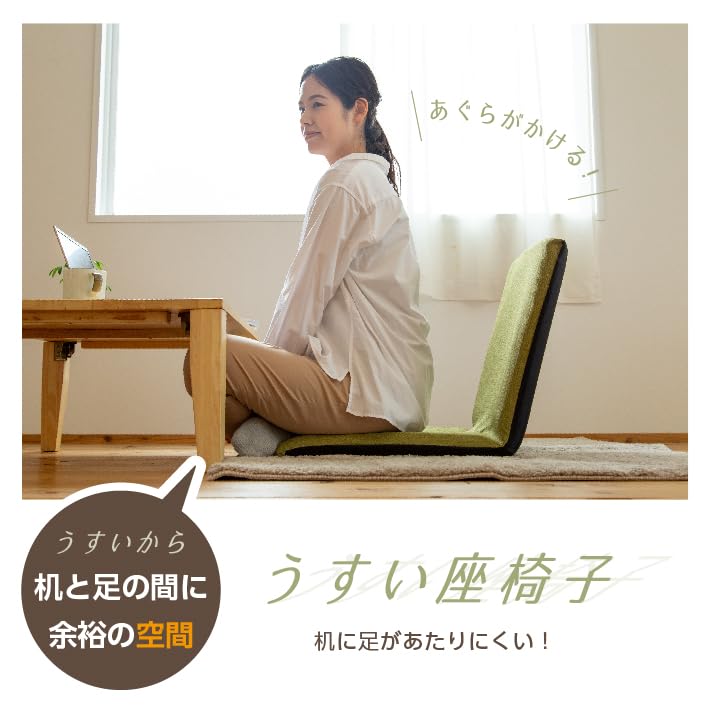 Amazon｜SINGS 座椅子 コンパクト リクライニング スリム 一人用