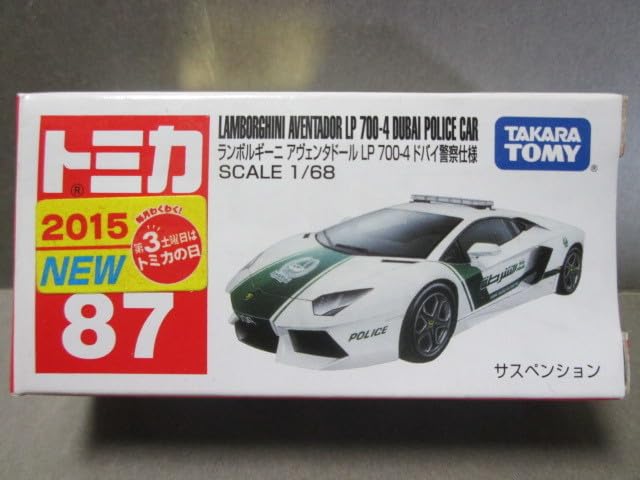 Amazon.co.jp: トミカ No.87 廃版 ランボルギーニ アヴェンタドール