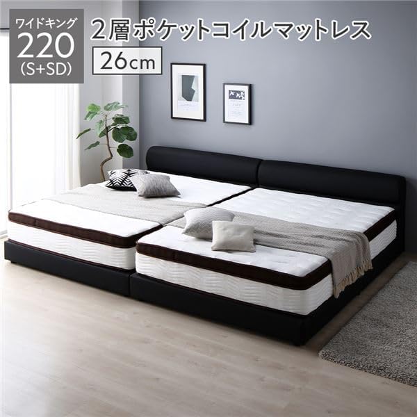 ベッド ワイドキング220（S+SD） 2層ポケットコイルマットレス付き ナチュラル 低床 連結 すのこ 照明 宮付 棚付 コンセント ベッド ワイドキング220(S+SD) 2層ポケットコイルマットレス付き
