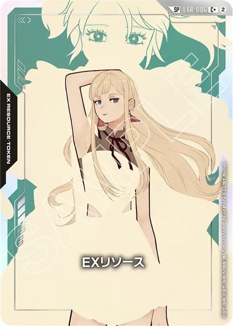 Amazon.co.jp: 【SP】ガンダムカードゲーム GD05/EXR-006 EXリソース