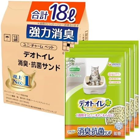 （10:30時点） 【強力消臭】デオトイレ 消臭・抗菌サンド [ニオイ菌99.9%抑制] 18L(4.5L×4袋)[猫砂] システムトイレ 猫用【Amazon.co.jp限定】