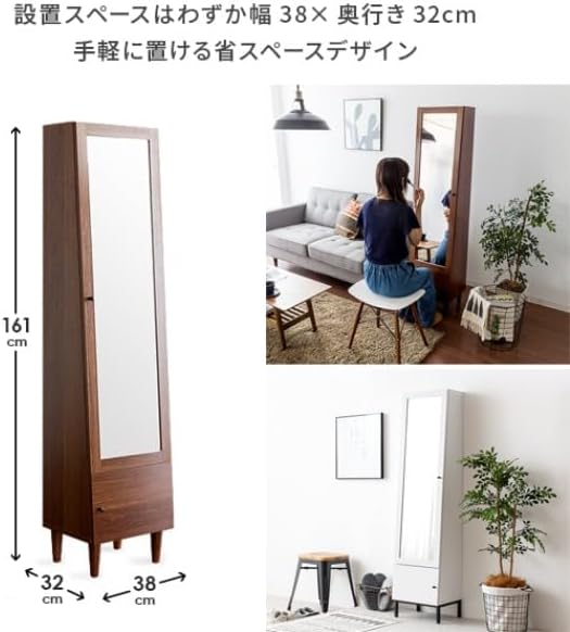 ドレッサー 姿見 収納 ミラー 全身 キャビネット ラック 北欧 収納棚 扉付き おしゃれ 全身ミラー スタンドミラー メイク収納