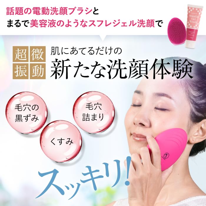 Amazon | ネイオンビューティー＆スフレジェルセット（エステ洗顔
