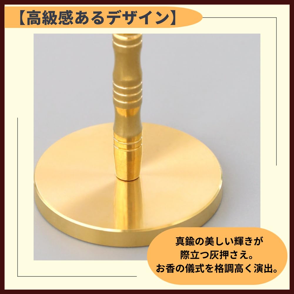 鉄製　灰ならし　オブジェ 仏具・香炉】角型灰押さえ｜灰ならし - ALIBAKO'S GALLERY | minne