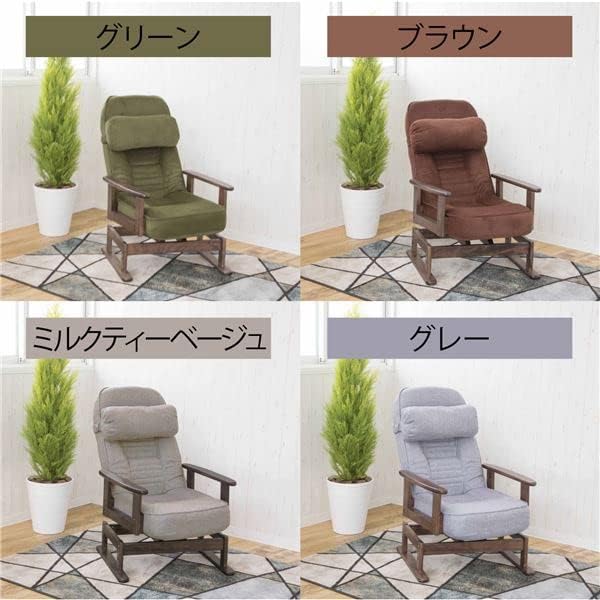 高座椅子 約幅62cm ミルクティーベージュ 360度 回転式 折りたたみ式 5段階