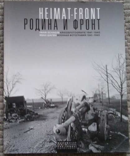 Heimat-Front. Kriegsfotografie 1941 - 1945.