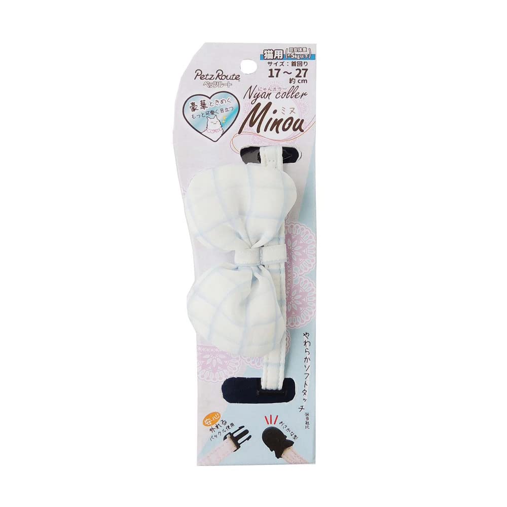 Nyan Color Minu Plush Ribbon
