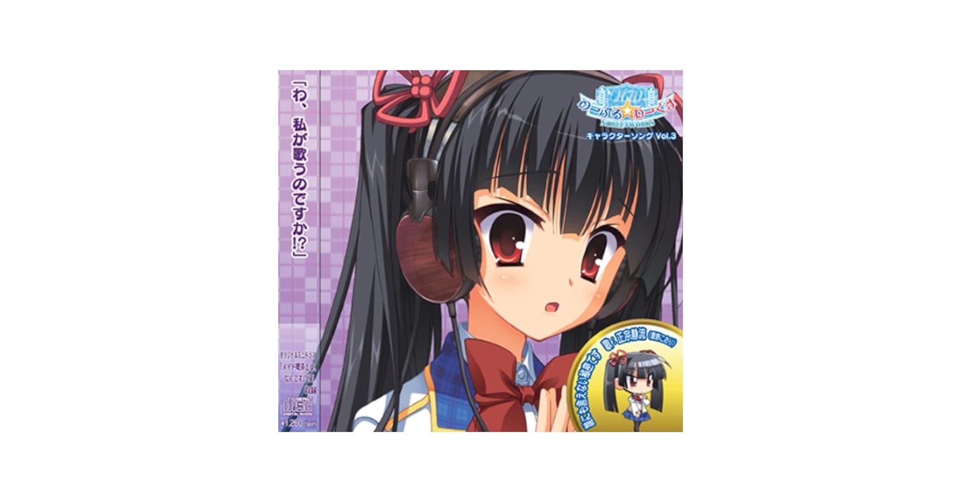 のーぶる☆わーくす DVD maxresdefault.jpg?sqp=-