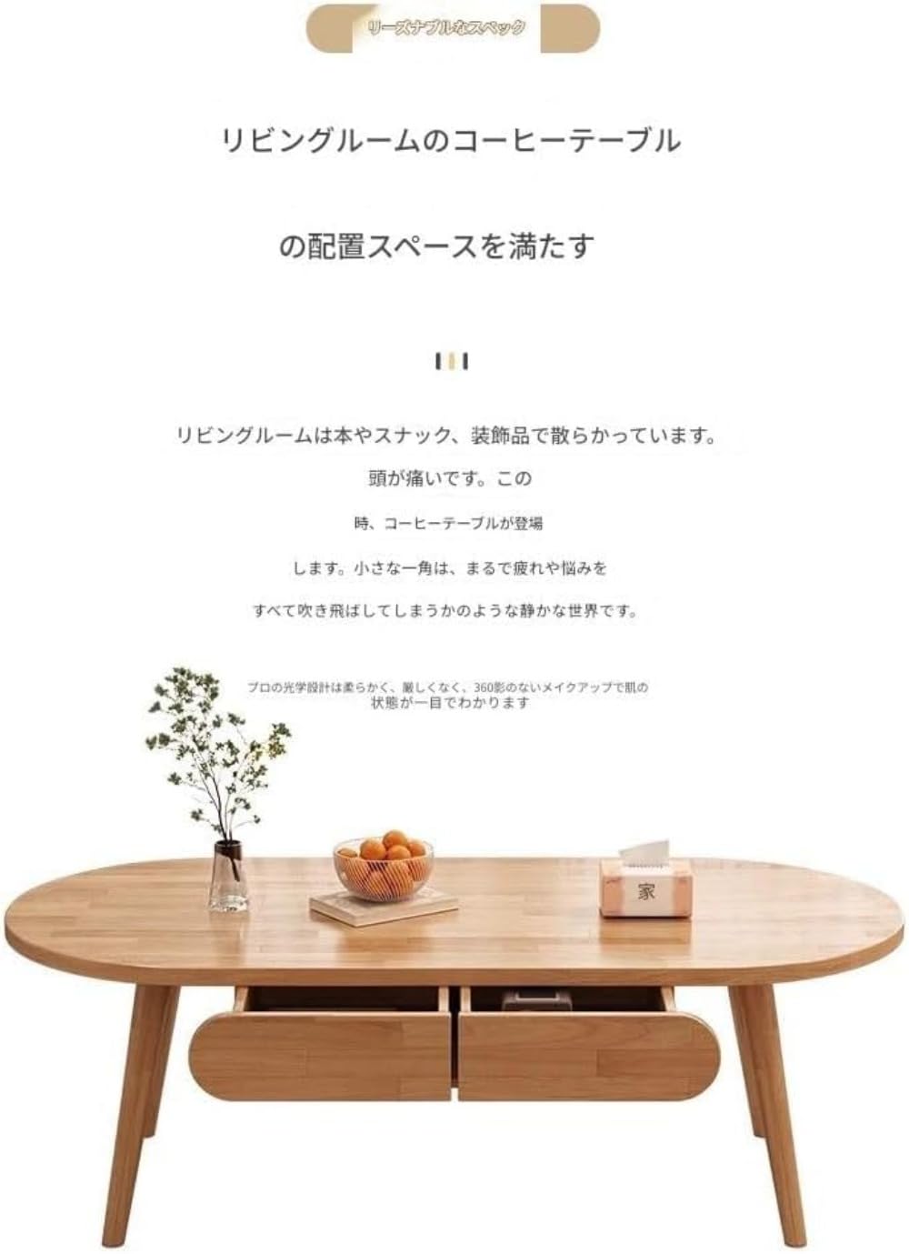 Amazon.co.jp: Damika 天然木オーク豆型卵型楕円形円脚北欧変形木製