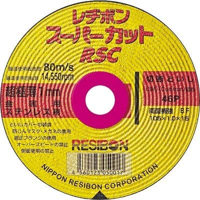 レヂボン｜RESIBON レヂボン スーパーカット プレミアム RSCP 105 Amazon | TRUSCO レヂボン スーパーカットRSC 105×1.0×15 46P