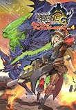 モンスターハンター3G オフィシャルアンソロジーコミックVol.4 (カプ本コミックス)