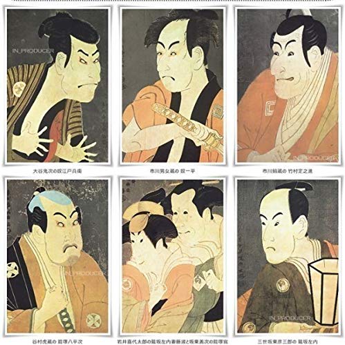 Amazon.co.jp: 東洲斎 写楽□《SHARAKU》江戸浮世絵 秘蔵作品集（全