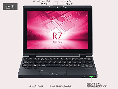 Amazon.co.jp: Panasonic CF-RZ6HFMQR Lets note RZ Series