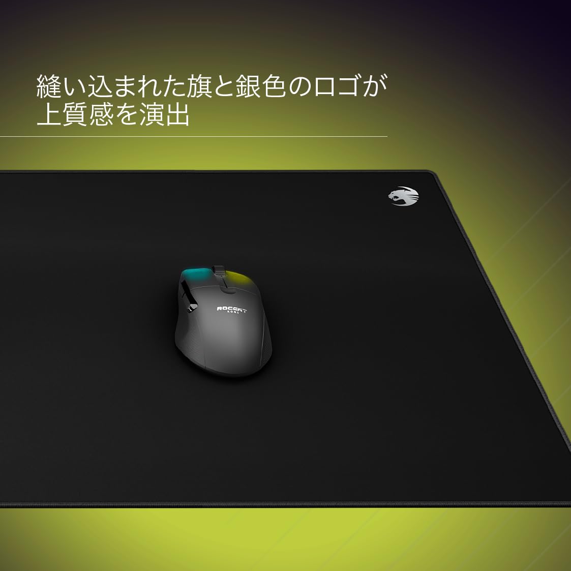 Amazon.co.jp: ROCCAT ゲーミングマウスパッド Sense Pro XXL