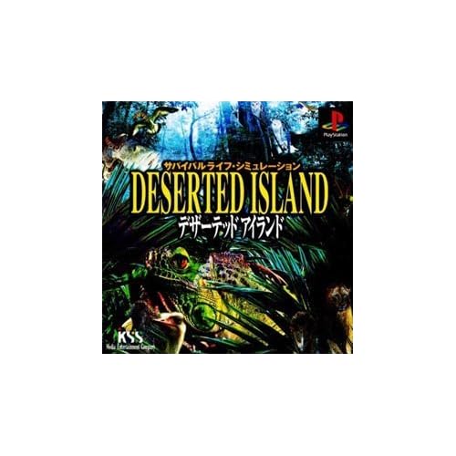 DESERTED ISLAND
