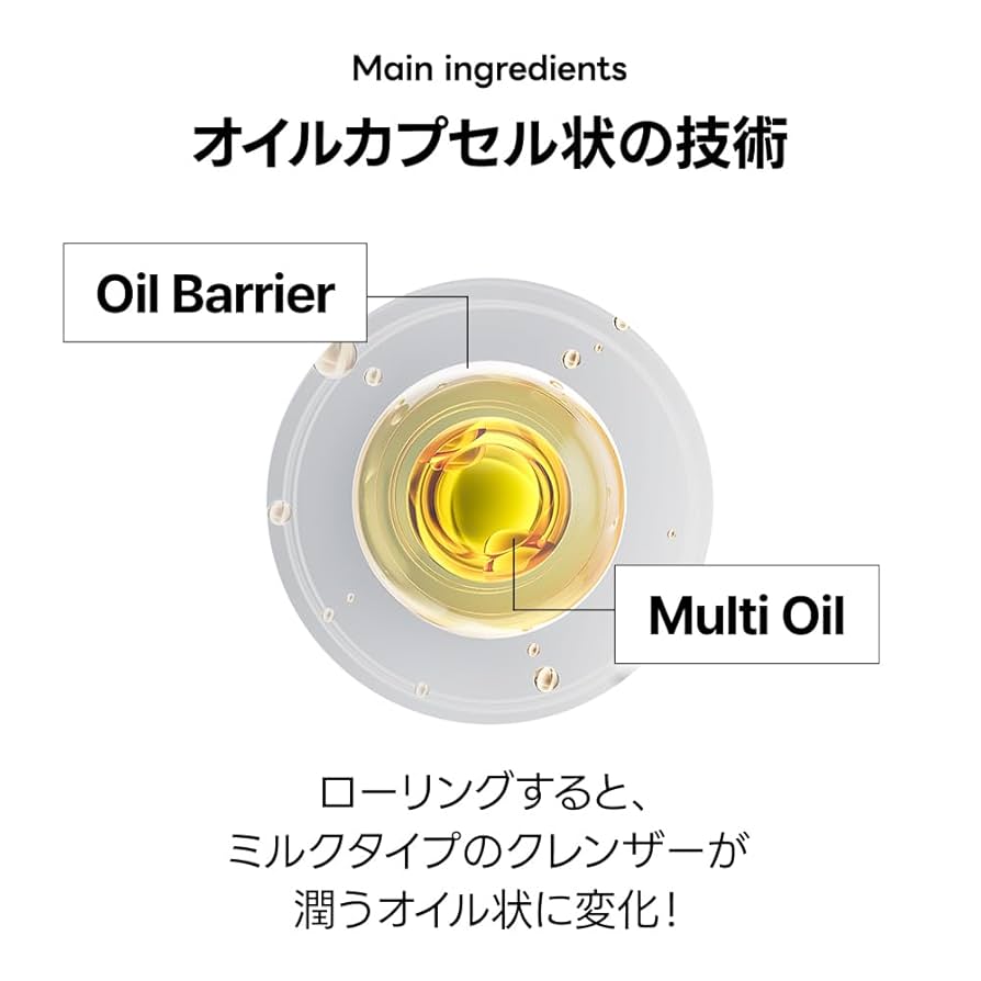 mil様クレンジング シュウ ウエムラ］ブラック クレンジング オイル - Cosmetic