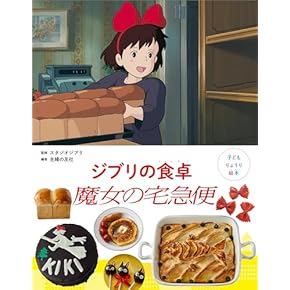 Amazon.co.jp: 実用・工作・趣味 - 絵本・児童書: 本