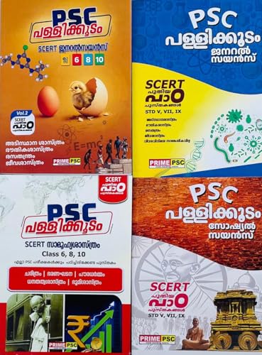 Image of ( Combo 4 Books ) Prime PSC Pallikkodam SCERT Class 5,7,9 & 6,8,10 General Science Vol 1 & 2, Class 5,7,9 & 6,8,10 Social Science Combos, AZG