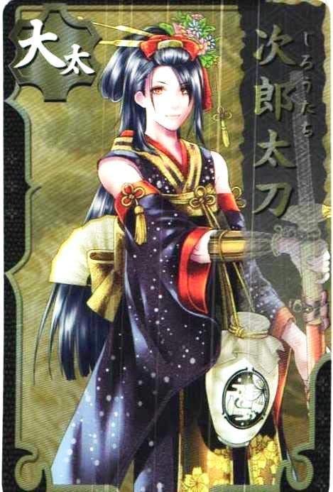 Amazon.co.jp: 刀剣乱舞-ONLINE- 刀札 メタルカードコレクション 次郎