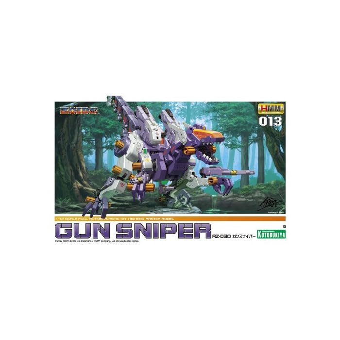 Buy Zoids RZ030 Gun Sniper Plastic Model 1/72 Scale Online at