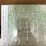 シューベルト:即興曲集op.90&op.142 中井正子(P)