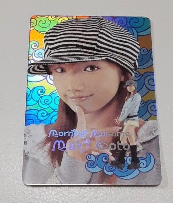 トレカ　カード　モー娘。　レア モーニング娘。 トレーディングカード 後藤真希 モー娘。初期