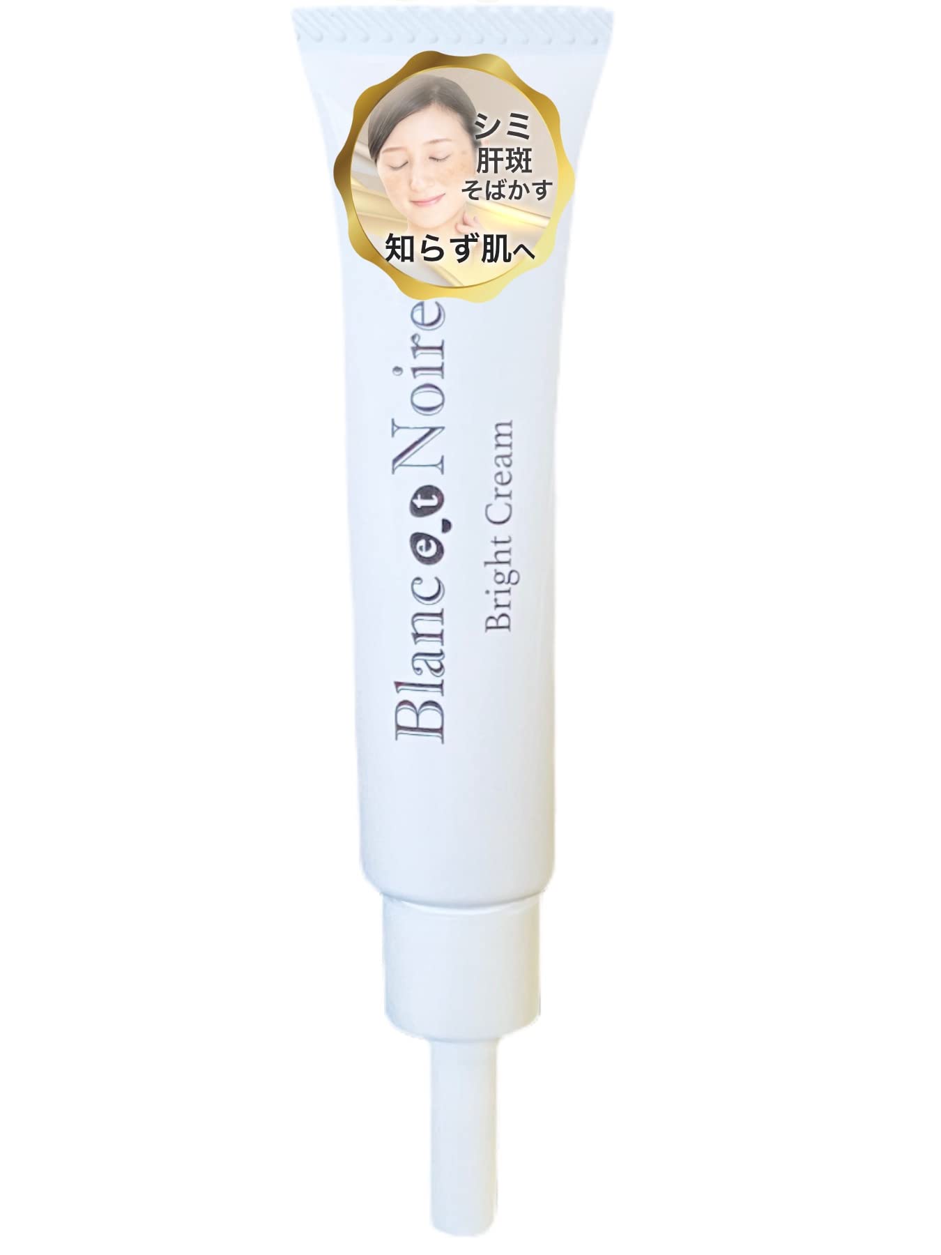 Amazon | 4293 いくつになっても綺麗でいたいそんな気持ちを応援したい