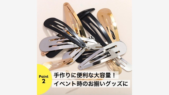 Amazon.co.jp: ヘアピン 髪留め ヘアクリップ 50個 シルバー 7cm 前髪